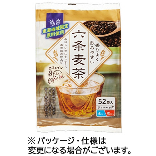 福玉米粒麦 六条麦茶ティーバッグ 52個/袋 ※軽(ご注文単位1袋)【直送品】