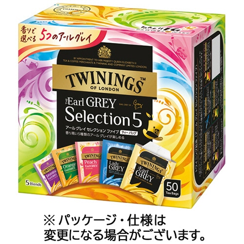 片岡物産 トワイニング アールグレイ セレクションファイブ 50個/箱 ※軽(ご注文単位1箱)【直送品】