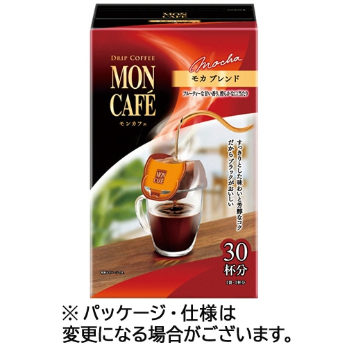片岡物産 モンカフェ ドリップコーヒー モカブレンド 30袋/箱 ※軽（ご注文単位1箱）【直送品】