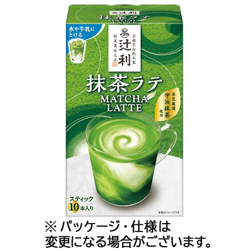 片岡物産 辻利 抹茶ラテ スティック 13g 10本/箱 ※軽(ご注文単位1箱)【直送品】