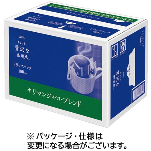 味の素AGF ちょっと贅沢な珈琲店 レギュラーコーヒー ドリップパック キリマンジャロブレンド 7g 200袋/箱 ※軽（ご注文単位1箱）【直送品】