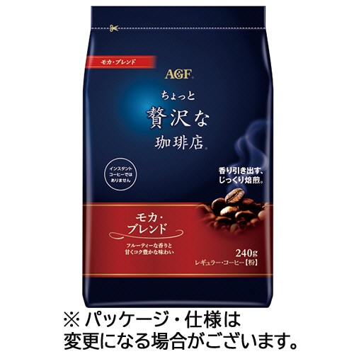 味の素AGF ちょっと贅沢な珈琲店 レギュラーコーヒー モカブレンド 240g(粉) 4袋/セット ※軽（ご注文単位1セット）【直送品】