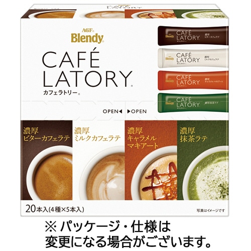 味の素AGF ブレンディ カフェラトリー スティック 4種アソート 20本/箱 ※軽(ご注文単位1箱)【直送品】