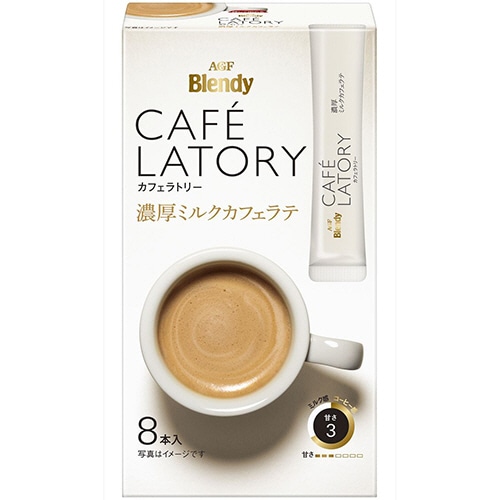 味の素AGF ブレンディ カフェラトリー スティック 濃厚ミルクカフェラテ 8本/箱 ※軽(ご注文単位1箱)【直送品】