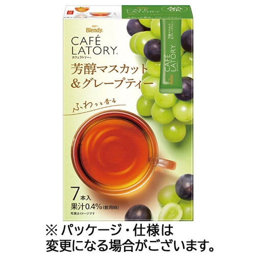 味の素AGF ブレンディ カフェラトリー スティック 芳醇マスカット&グレープティー 7本/箱 ※軽(ご注文単位1箱)【直送品】