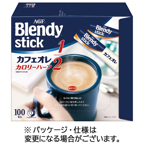 味の素AGF ブレンディ スティック カフェオレ カロリーハーフ 100本/箱 ※軽(ご注文単位1箱)【直送品】