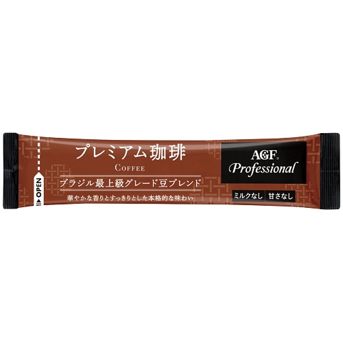 味の素AGF プロフェッショナル プレミアム珈琲 無糖 スティック 50本/箱 ※軽（ご注文単位1箱）【直送品】