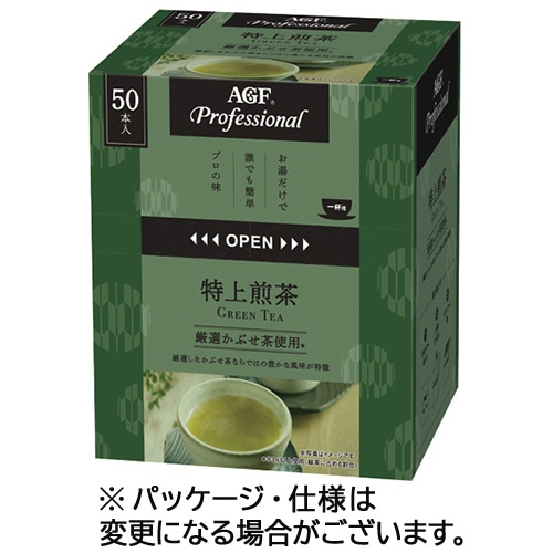 味の素AGF プロフェッショナル 特上煎茶 1杯用 150本/箱 ※軽(ご注文単位1箱)【直送品】