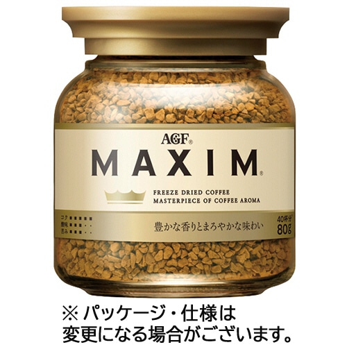 味の素AGF マキシム インスタントコーヒー 80g瓶 1本 ※軽（ご注文単位1本）【直送品】