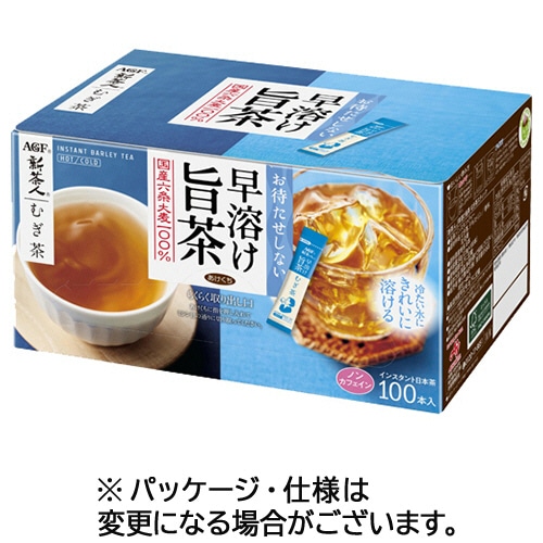 味の素AGF 新茶人 早溶け旨茶 むぎ茶スティック 100本/箱 ※軽(ご注文単位1箱)【直送品】