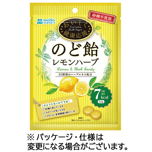 名糖 おいしく健康応援のど飴 レモンハーブ 65g 1パック ※軽(ご注文単位1パック)【直送品】