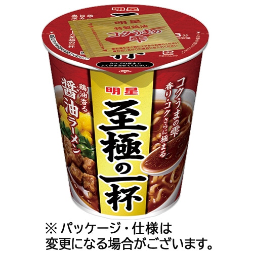 明星食品 至極の一杯 醤油ラーメン 66g 12食/箱 ※軽(ご注文単位1箱)【直送品】