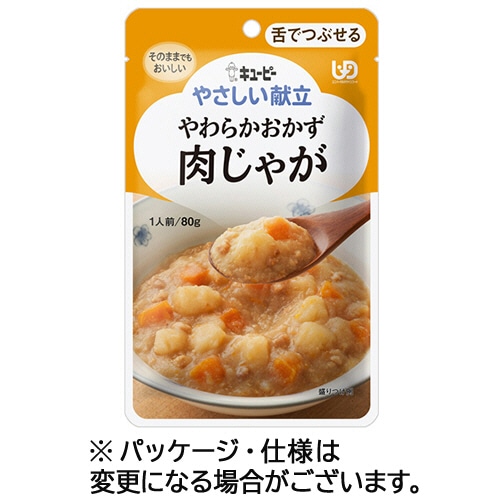 キユーピー やさしい献立 やわらかおかず 肉じゃが 80g Y3-2 1パック ※軽（ご注文単位1パック）【直送品】