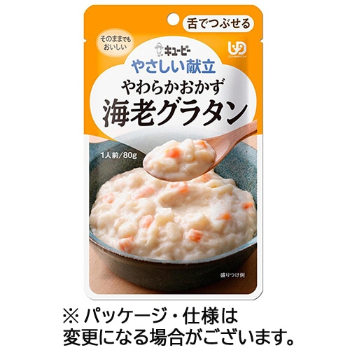 キユーピー やさしい献立 やわらかおかず 海老グラタン 80g Y3-40 1パック ※軽(ご注文単位1パック)【直送品】