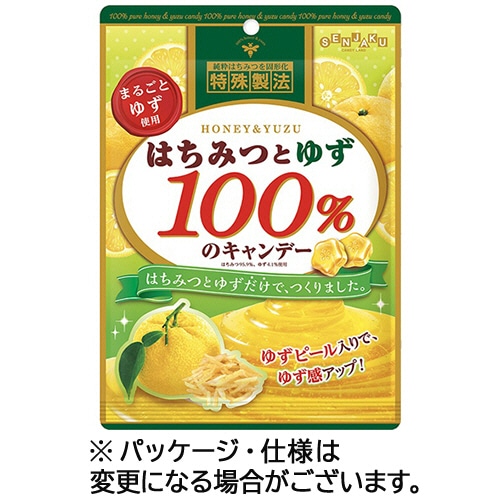 扇雀飴本舗 はちみつとゆず100%のキャンデー 51g 1袋 ※軽(ご注文単位1袋)【直送品】