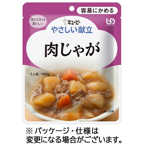 キユーピー やさしい献立 肉じゃが 100g Y1-19 1パック ※軽(ご注文単位1パック)【直送品】