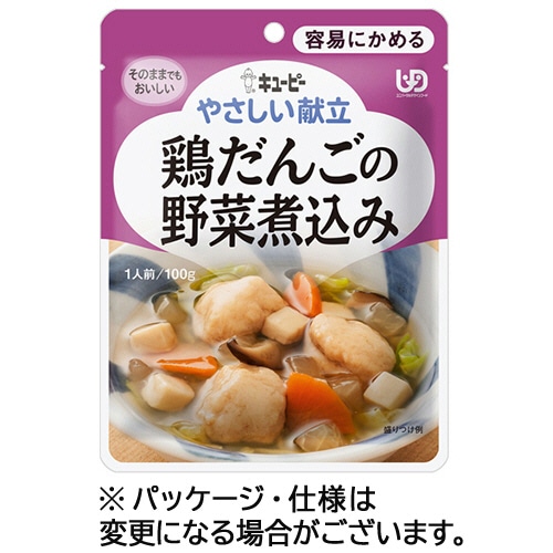 キユーピー やさしい献立 鶏だんごの野菜煮込み 100g Y1-4 1パック ※軽(ご注文単位1パック)【直送品】
