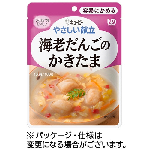 キユーピー やさしい献立 海老だんごのかきたま 100g Y1-6 1パック ※軽(ご注文単位1パック)【直送品】