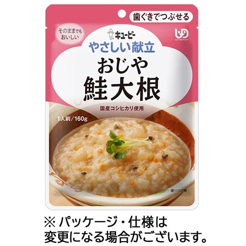 キユーピー やさしい献立 おじや 鮭大根 160g Y2-4 1パック ※軽(ご注文単位1パック)【直送品】