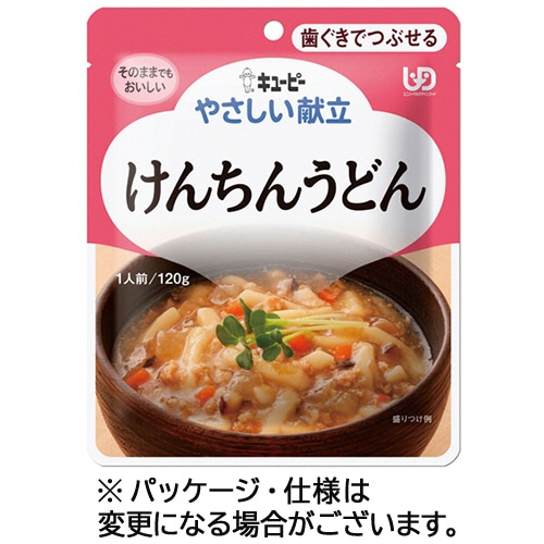 キユーピー やさしい献立 けんちんうどん 120g Y2-8 1パック ※軽(ご注文単位1パック)【直送品】