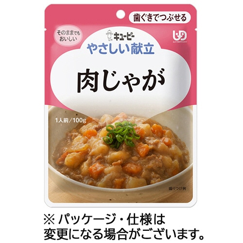 キユーピー やさしい献立 肉じゃが 100g Y2-20 1パック ※軽(ご注文単位1パック)【直送品】