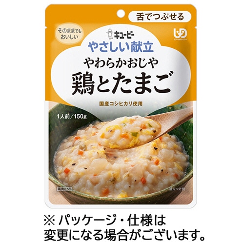 キユーピー やさしい献立 やわらかおじや 鶏とたまご 150g Y3-10 1パック ※軽(ご注文単位1パック)【直送品】