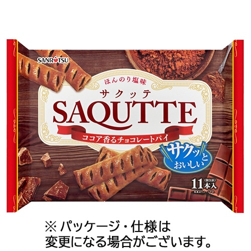 三立製菓 サクッテチョコレートパイ 11本/袋 ※軽(ご注文単位1袋)【直送品】