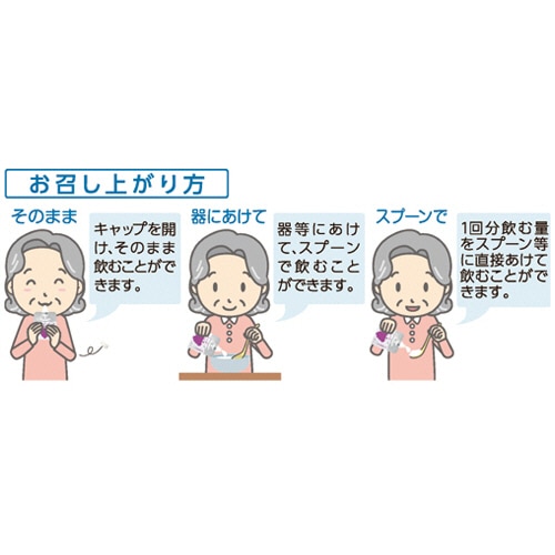 バランス エンガード水分補給ゼリー 青りんご味 150g 6個/袋 ※軽（ご注文単位1袋）【直送品】