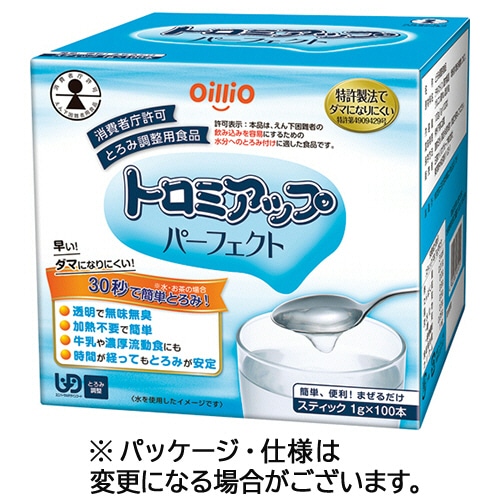 日清オイリオ トロミアップ パーフェクト 1gスティック 100本/箱 ※軽(ご注文単位1箱)【直送品】