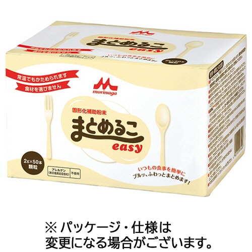 森永乳業クリニコ まとめるこeasy 2gスティック 50本/箱 ※軽(ご注文単位1箱)【直送品】