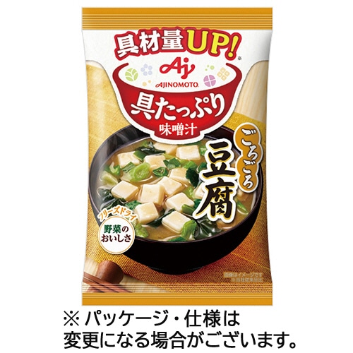 味の素 「具たっぷり味噌汁」豆腐 13.9g 8食/袋 ※軽（ご注文単位1袋）【直送品】
