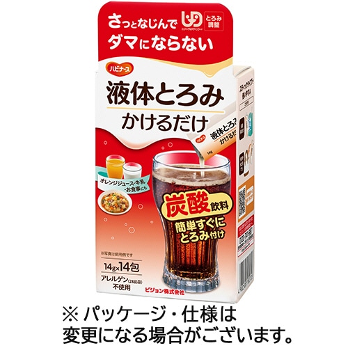 ピジョン ハビナース 液体とろみ かけるだけ 14g 14個/袋 ※軽(ご注文単位1袋)【直送品】