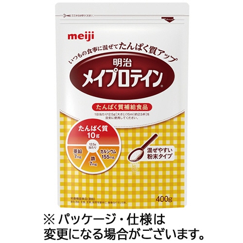 明治 メイプロテイン 大袋タイプ 400g 1パック ※軽(ご注文単位1パック)【直送品】