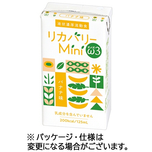 ニュートリー リカバリーMini ω3 バナナ味 125ml 紙パック 24本/箱 ※軽(ご注文単位1箱)【直送品】