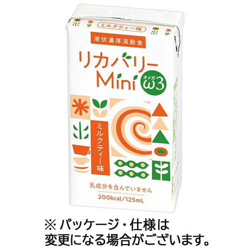 ニュートリー リカバリーMini ω3 ミルクティー味 125ml 紙パック 24本/箱 ※軽(ご注文単位1箱)【直送品】