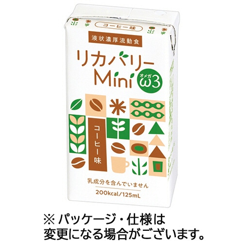 ニュートリー リカバリーMini ω3 コーヒー味 125ml 紙パック 24本/箱 ※軽(ご注文単位1箱)【直送品】