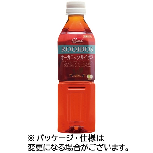 ガスコ オーガニックルイボスティー 500ml ペットボトル 24本/箱 ※軽(ご注文単位1箱)【直送品】