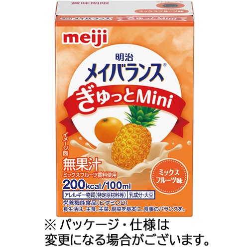 明治 メイバランスぎゅっとMini ミックスフルーツ味100ml 紙パック 24本/袋 ※軽(ご注文単位1袋)【直送品】