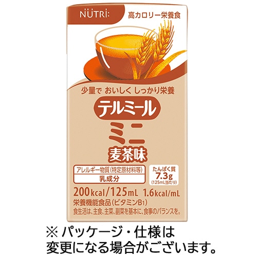 ニュートリー テルミールミニ 麦茶味 125ml 紙パック 24本/箱 ※軽（ご注文単位1箱）【直送品】