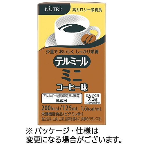 ニュートリー テルミールミニ コーヒー味 125ml 紙パック 24本/箱 ※軽（ご注文単位1箱）【直送品】