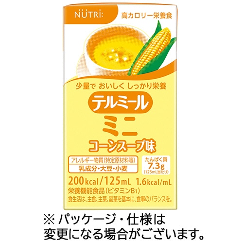 ニュートリー テルミールミニ コーンスープ味 125ml 紙パック 24本/箱 ※軽(ご注文単位1箱)【直送品】