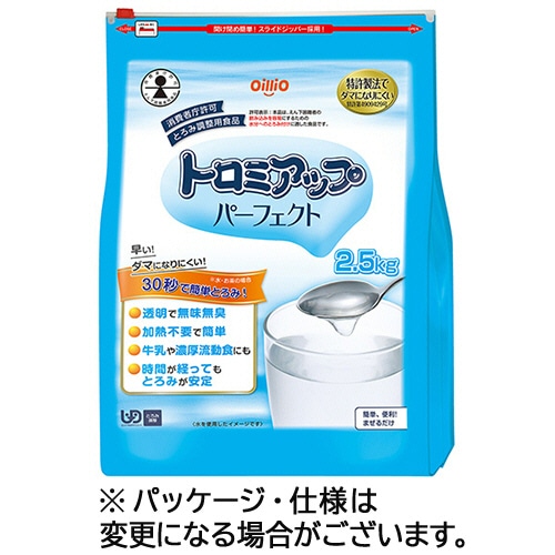 日清オイリオ トロミアップ パーフェクト 2.5kg 1パック ※軽(ご注文単位1パック)【直送品】