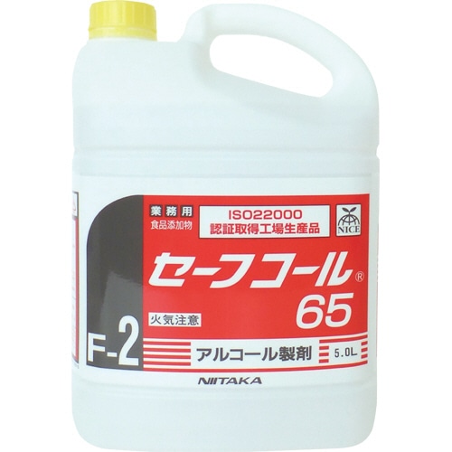 ニイタカ セーフコール65 業務用 5L 1本 ※軽(ご注文単位1本)【直送品】