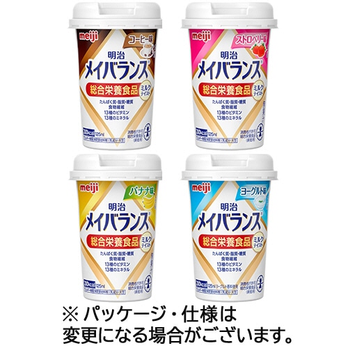 明治 メイバランスMiniカップ ミルクテイスト アソートBOX (4種類×6本) 各125ml 24本/箱 ※軽（ご注文単位1箱）【直送品】
