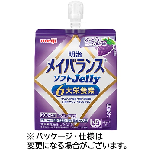 明治 メイバランスソフトJelly(ゼリー) ぶどうヨーグルト味 125ml 36個/袋 ※軽（ご注文単位1袋）【直送品】