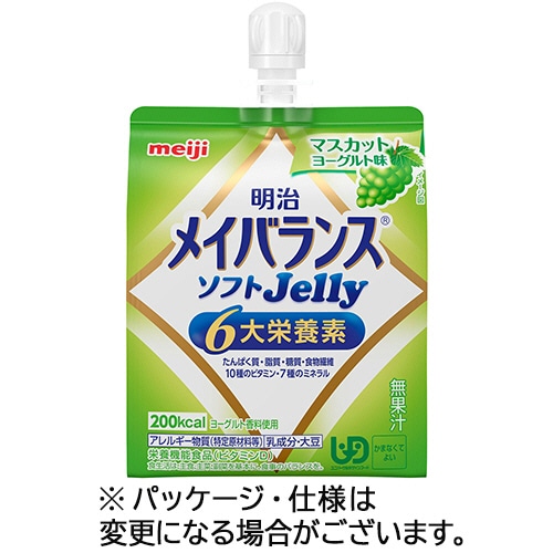 明治 メイバランスソフトJelly(ゼリー) マスカットヨーグルト味 125ml 36個/袋 ※軽（ご注文単位1袋）【直送品】