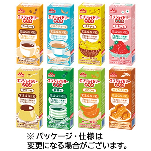 森永乳業クリニコ エンジョイゼリープラス いろいろセット 各220g 30個/箱 ※軽（ご注文単位1箱）【直送品】