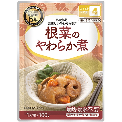 アルファフーズ UAA食品 美味しいやわらか食 根菜のやわらか煮 50食/袋 ※軽(ご注文単位1袋)【直送品】