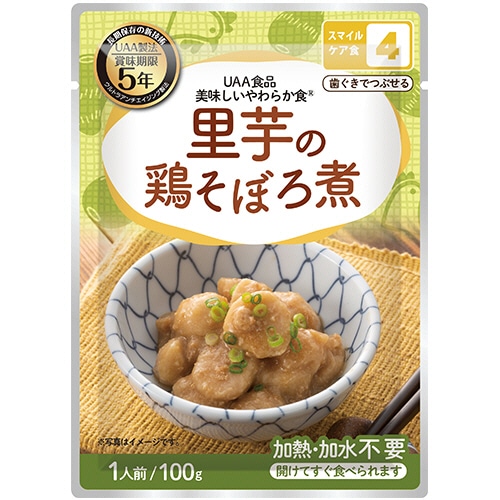 アルファフーズ UAA食品 美味しいやわらか食 里芋と鶏そぼろ煮 50食/袋 ※軽(ご注文単位1袋)【直送品】