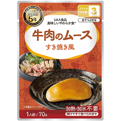 アルファフーズ UAA食品 美味しいやわらか食 牛肉のムース すき焼き風 50食/袋 ※軽(ご注文単位1袋)【直送品】